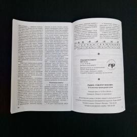 Картинка 4