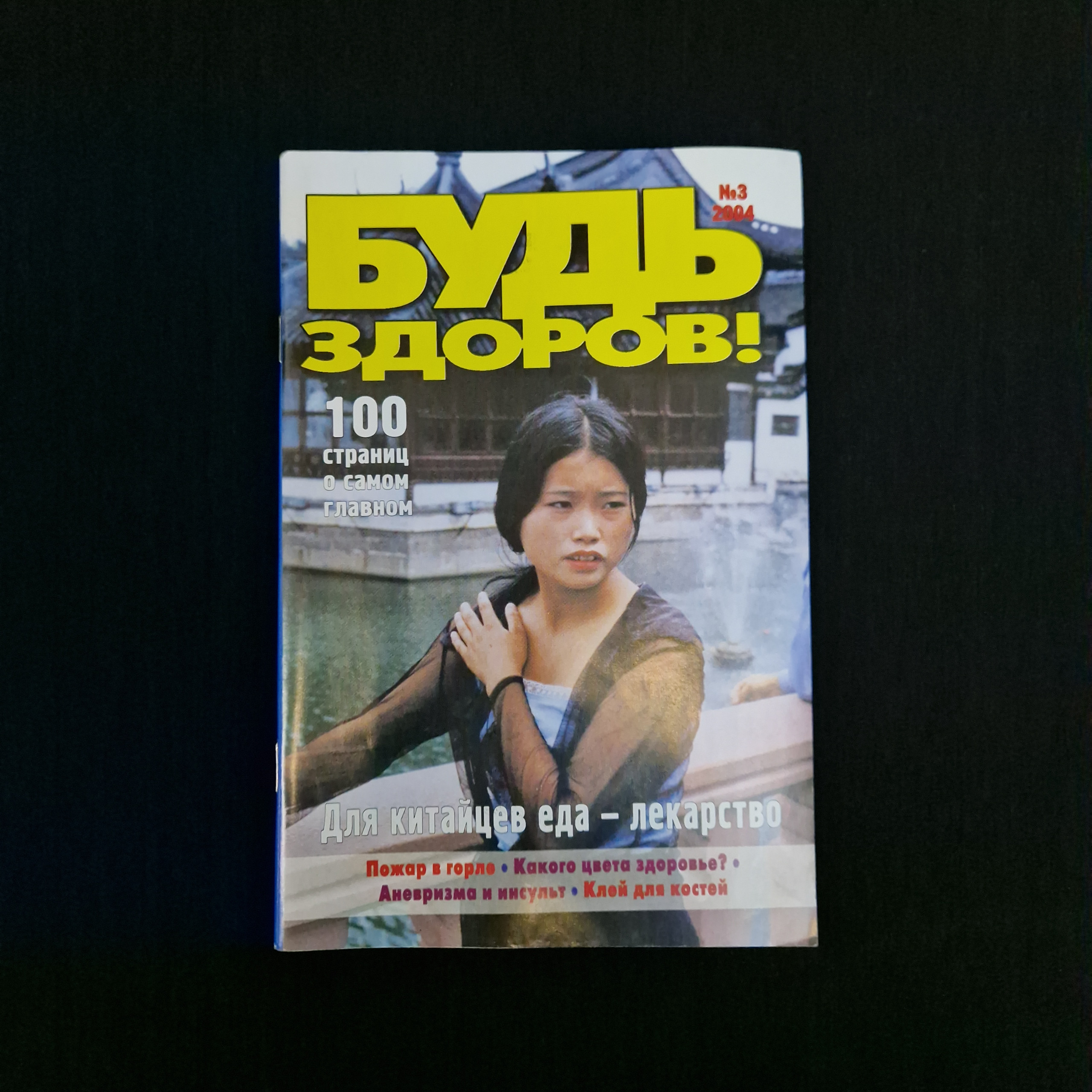 Картинка 1