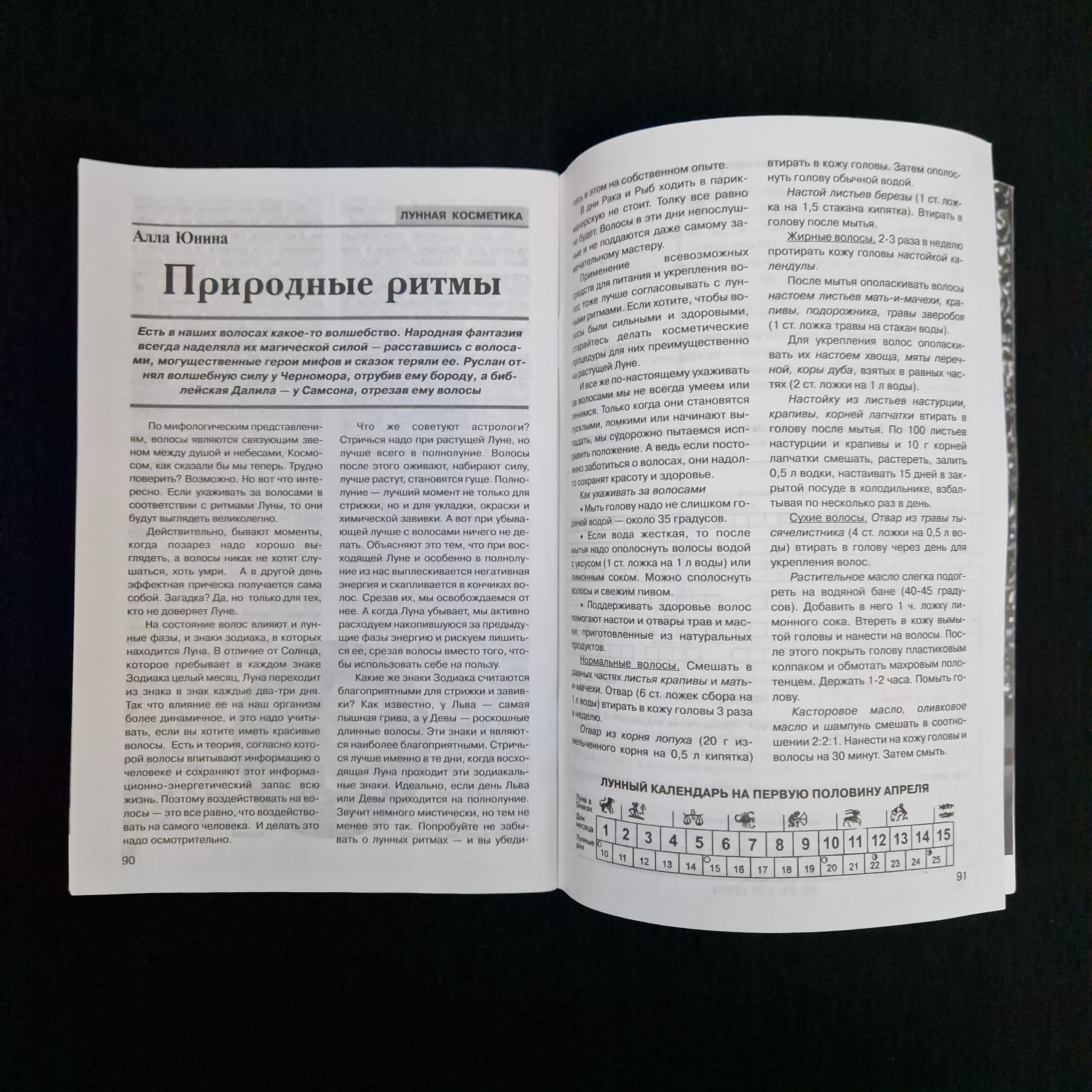 Картинка 4