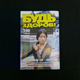 Картинка 1