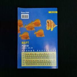 Картинка 2