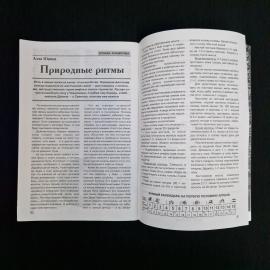 Картинка 4