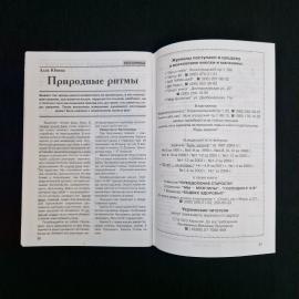 Картинка 4