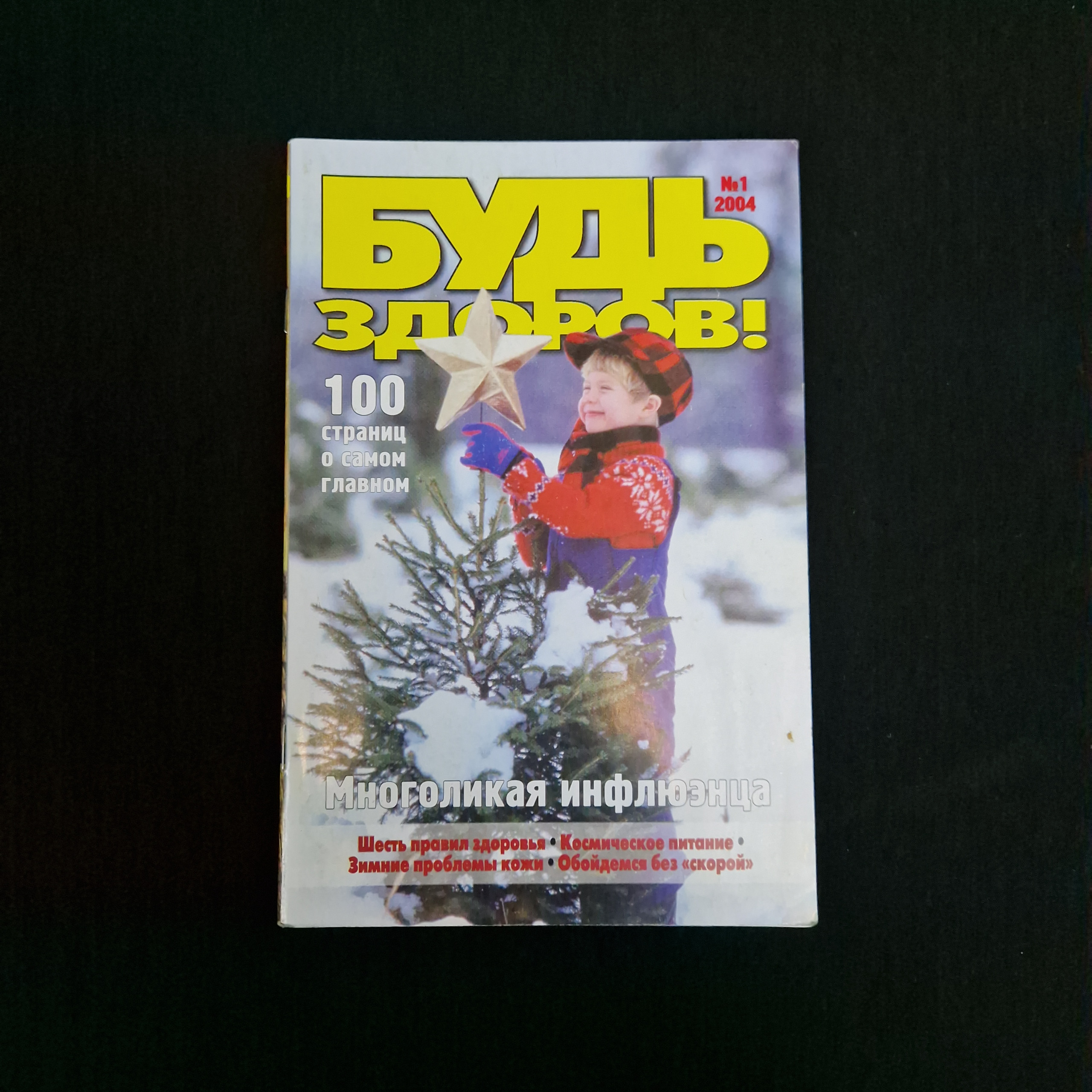 Картинка 1