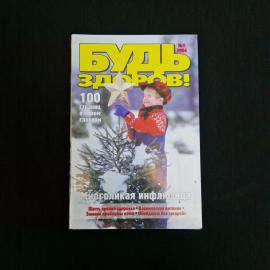 Картинка 1