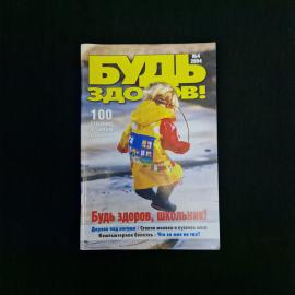 Картинка 1