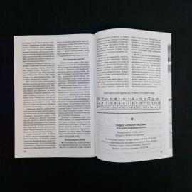 Картинка 4