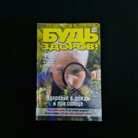 Картинка 1