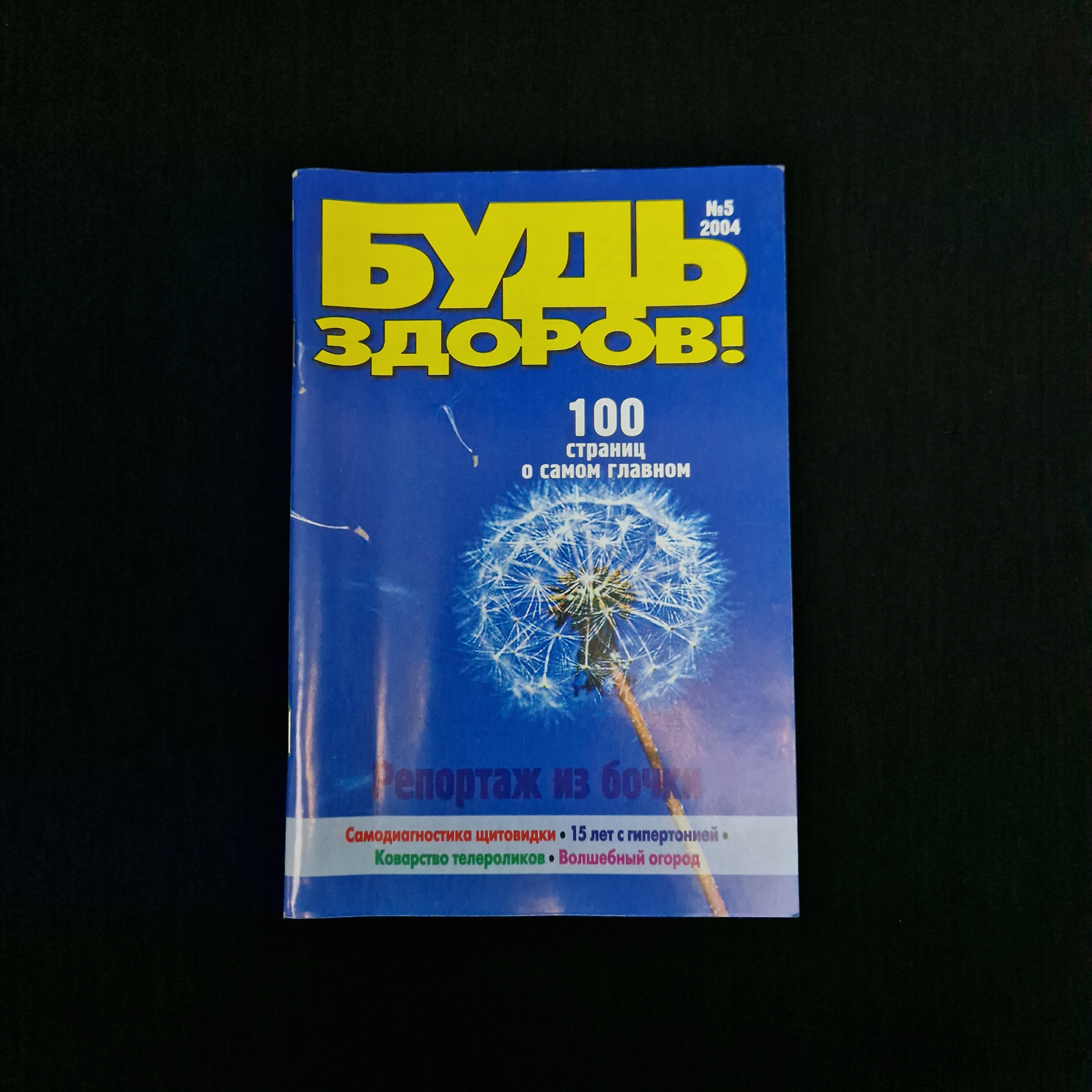 Картинка 1