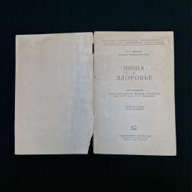 Картинка 3