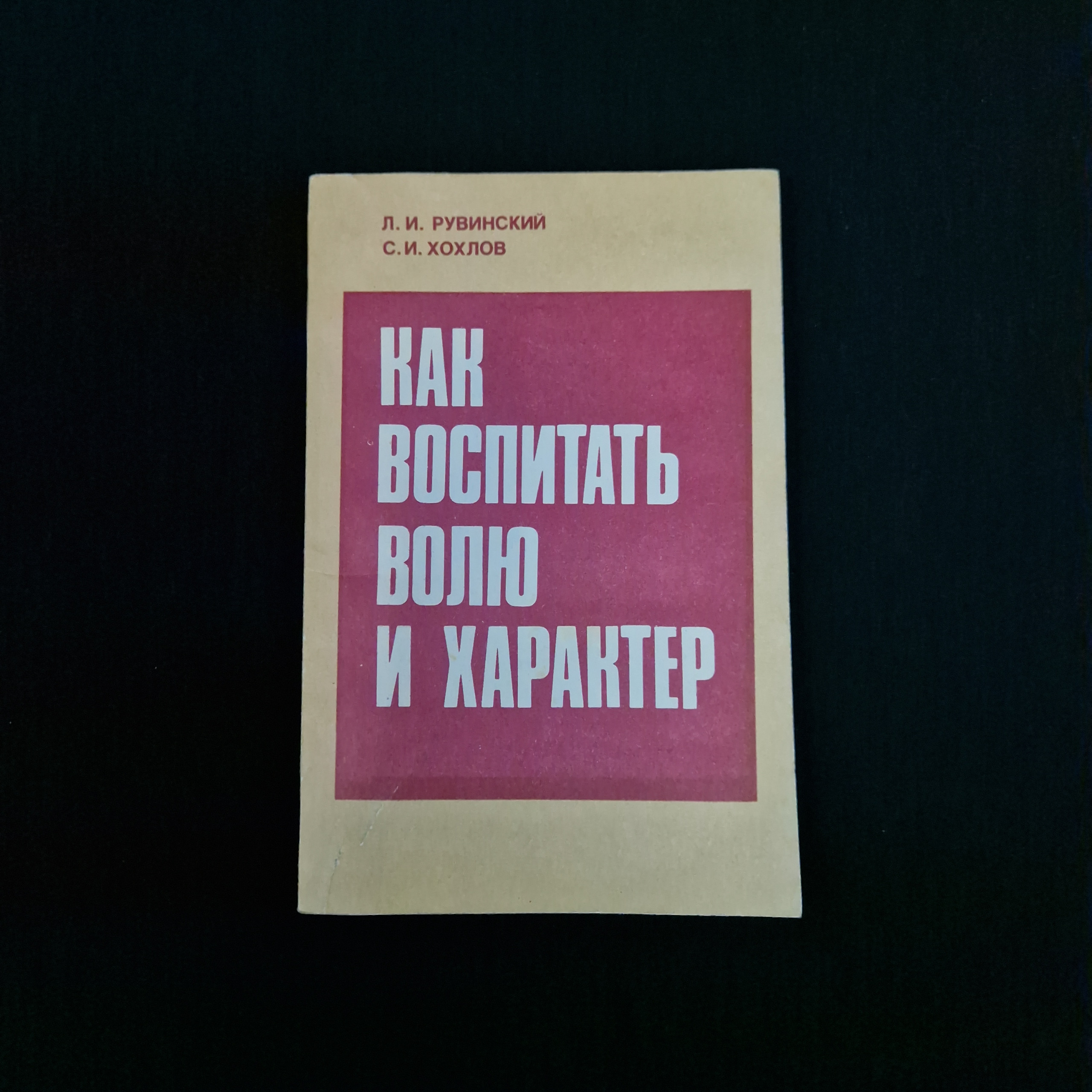 Картинка 1