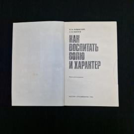 Картинка 3