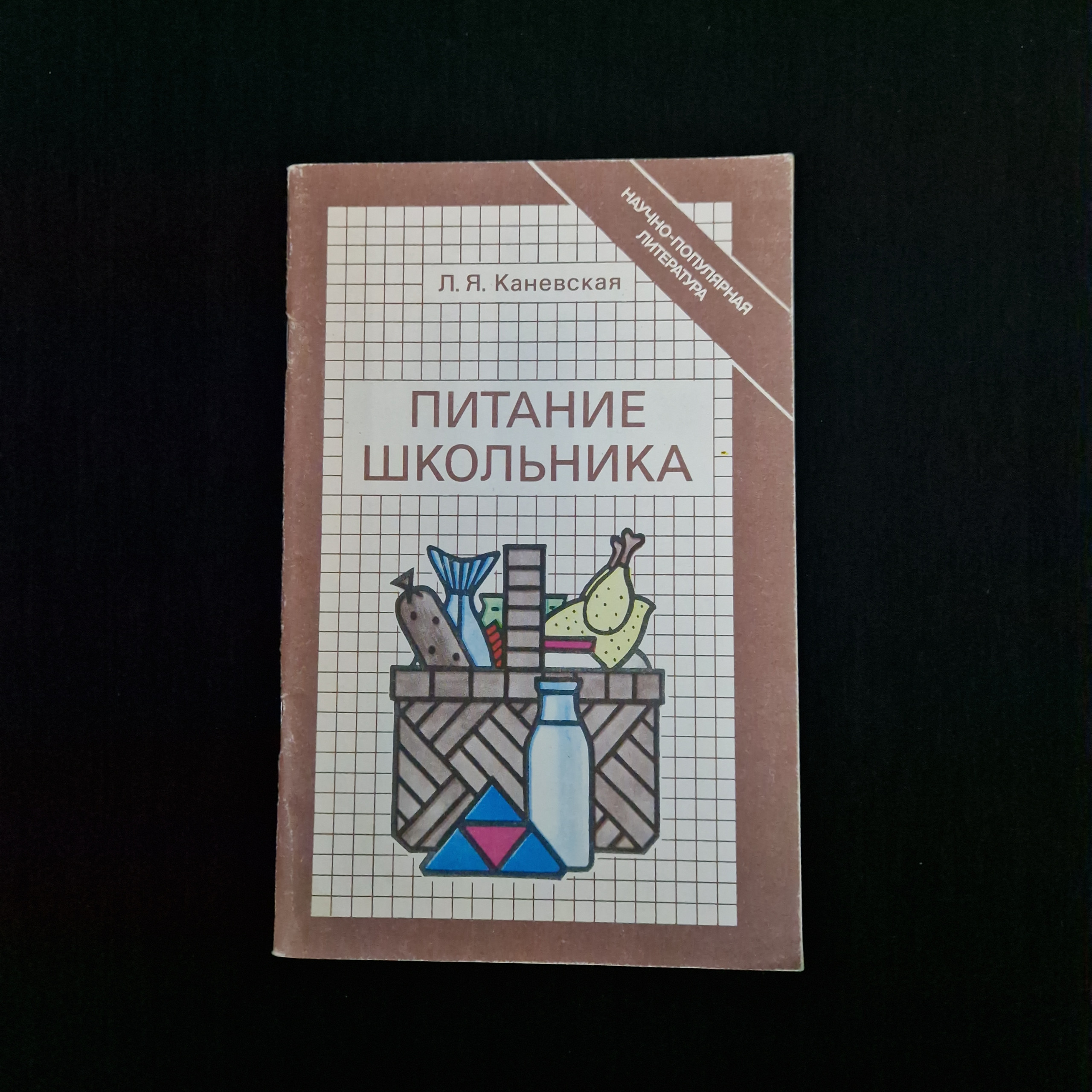 Картинка 1