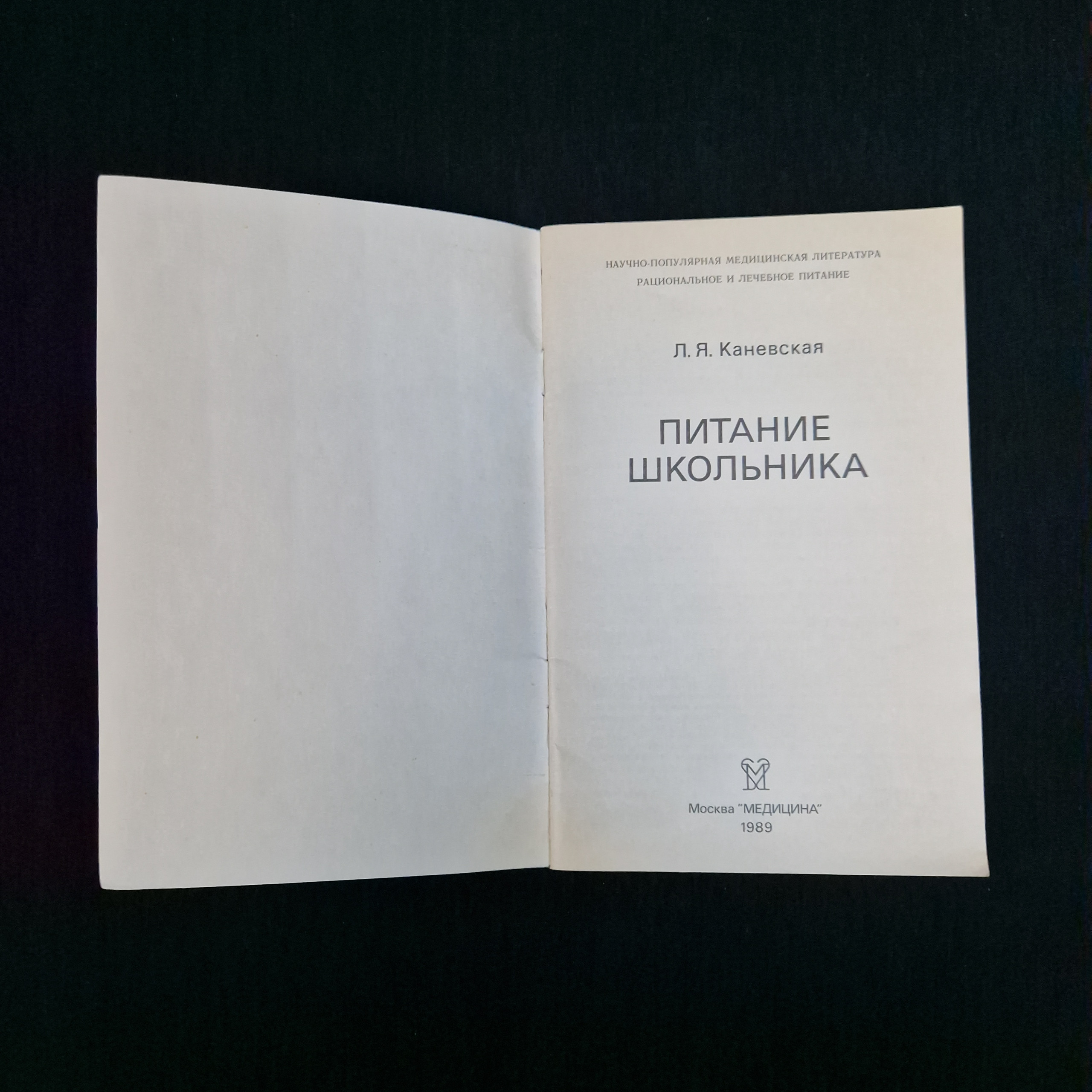 Картинка 3