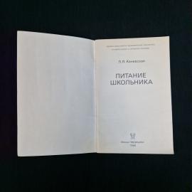Картинка 3