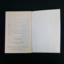 Картинка 5