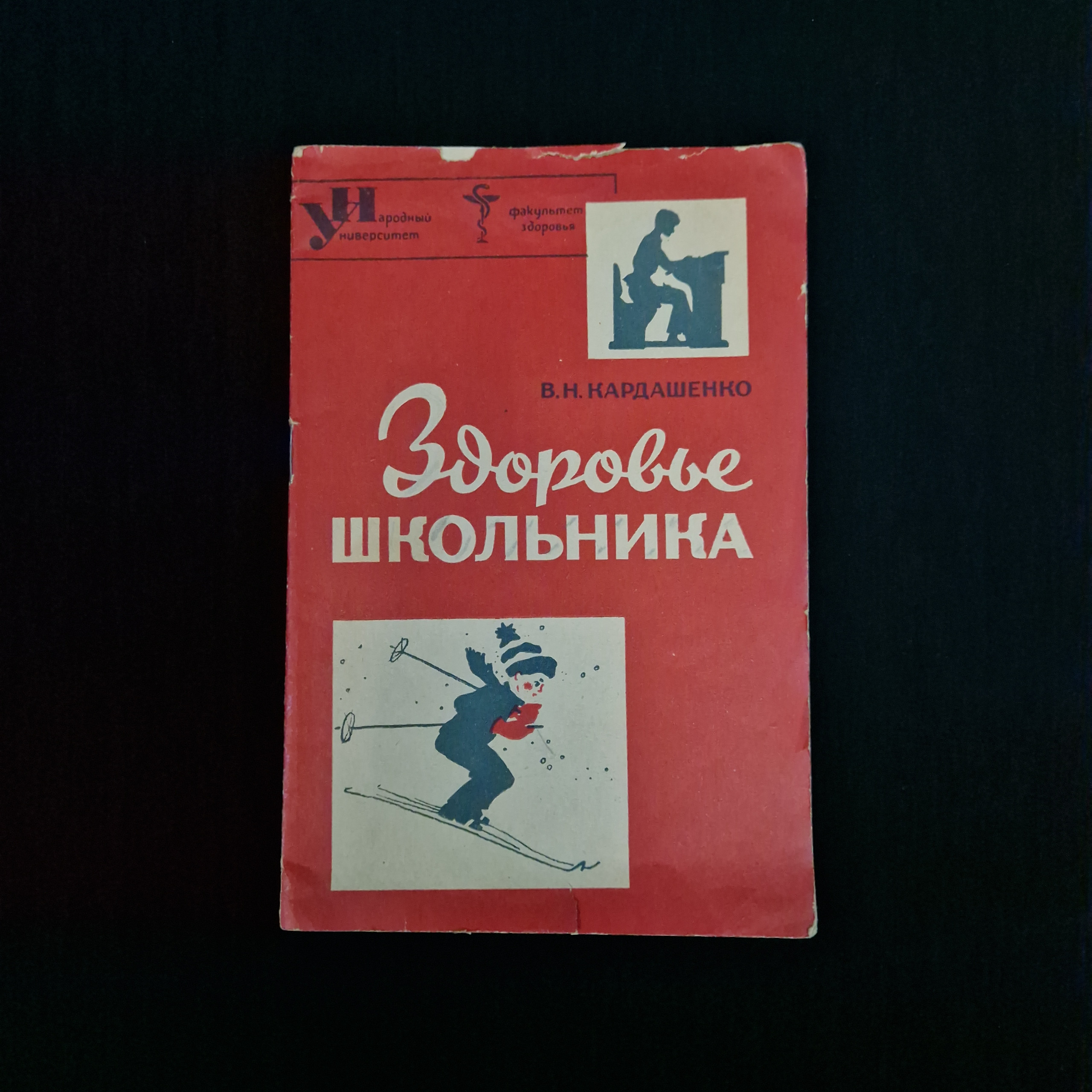 Картинка 1