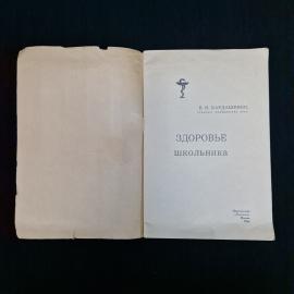 Картинка 3