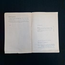 Картинка 4