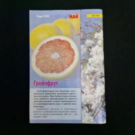 Картинка 2