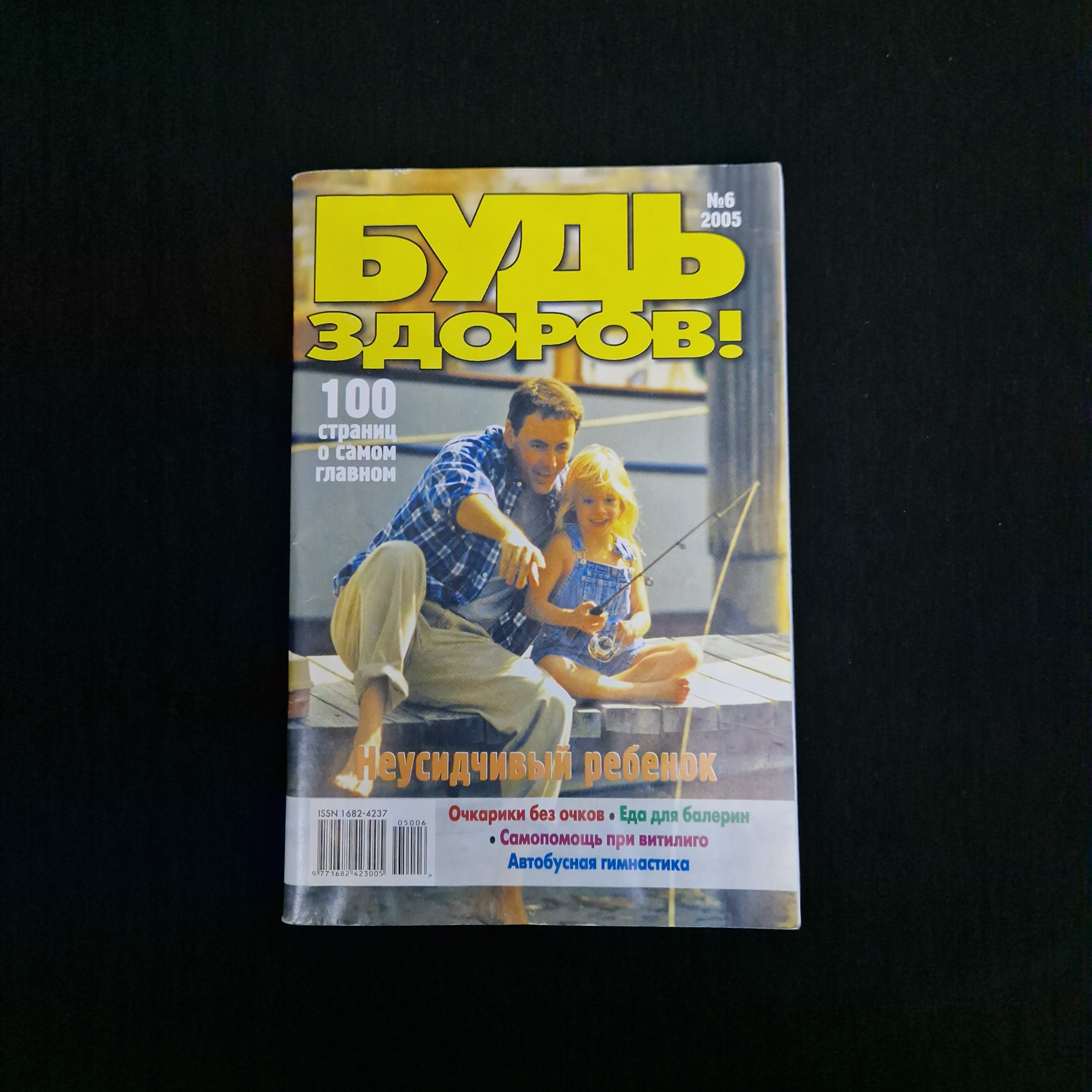 Картинка 1