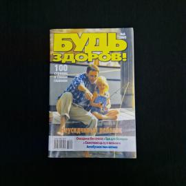 Картинка 1