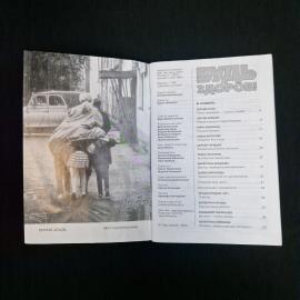 Картинка 3
