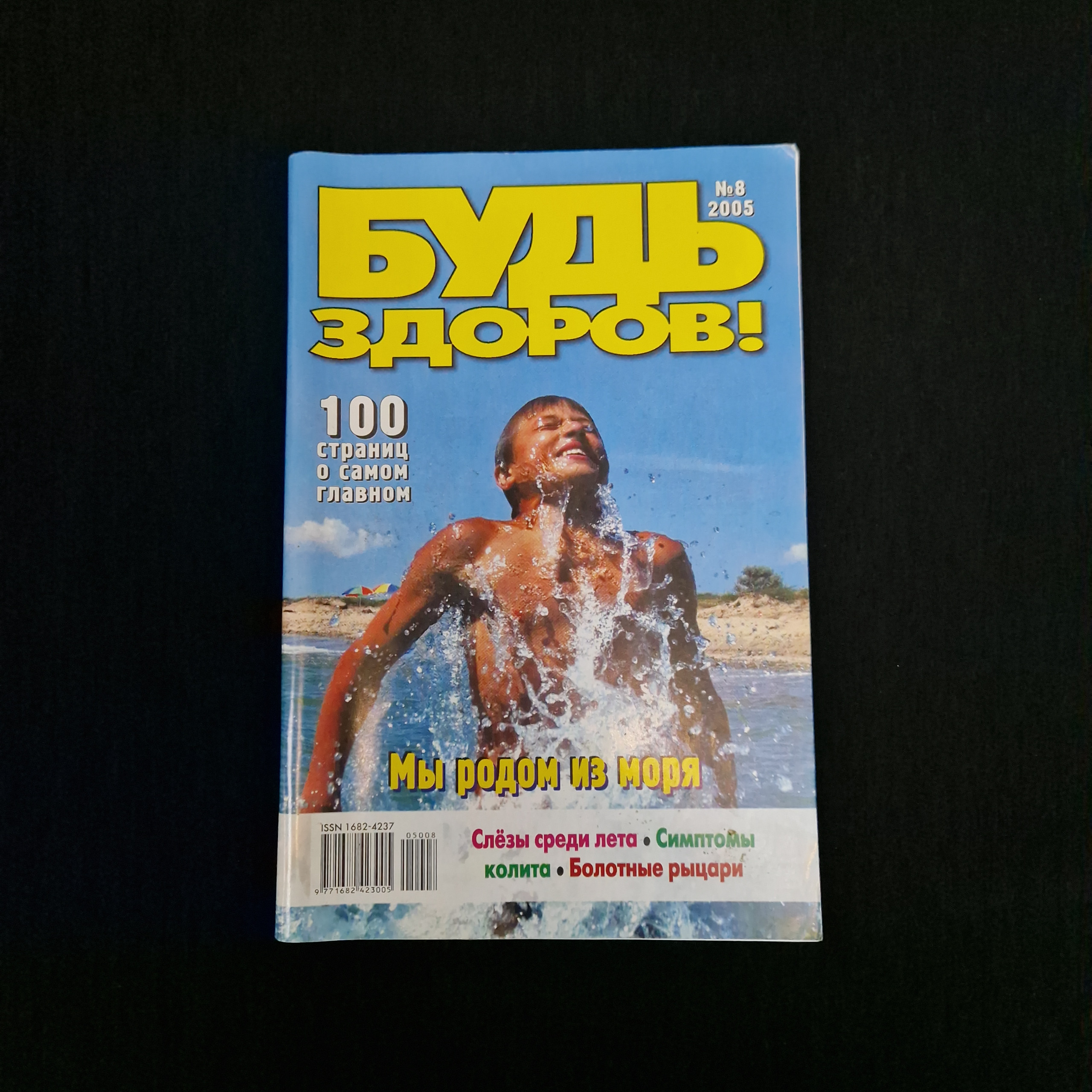 Картинка 1