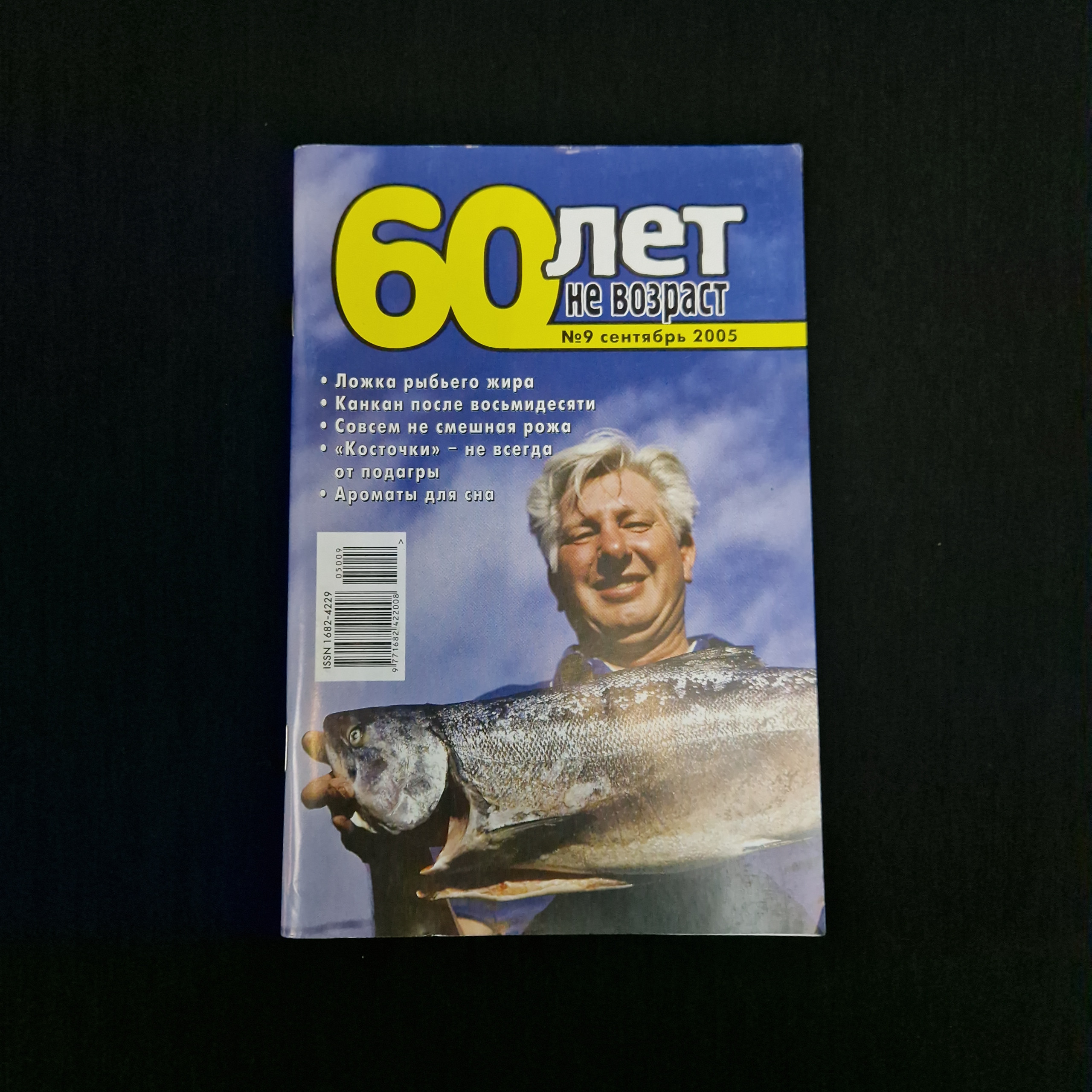 Картинка 1