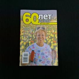 Картинка 1