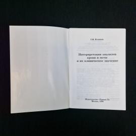 Картинка 3