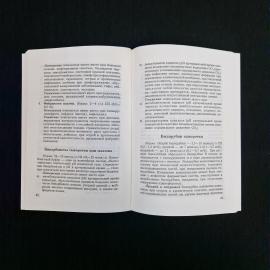Картинка 4