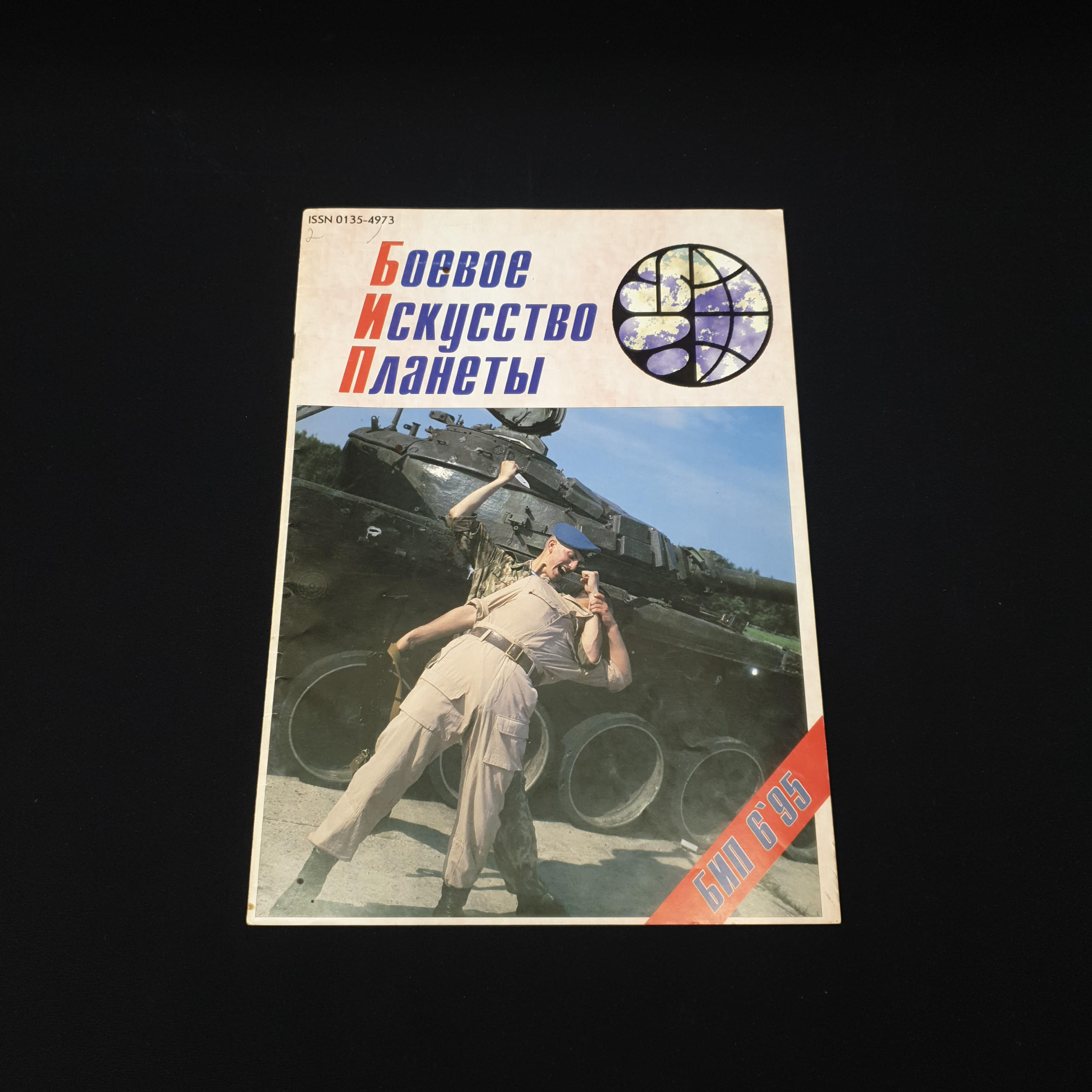 Картинка 1