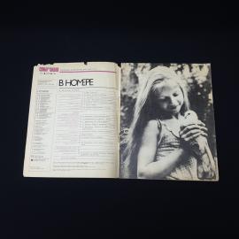 Картинка 3