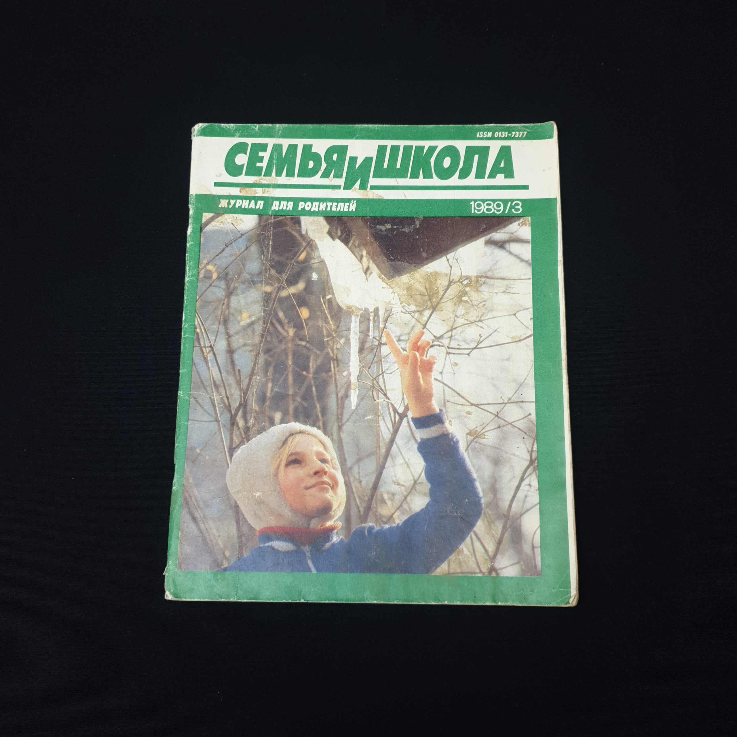 Картинка 1