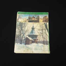 Картинка 2
