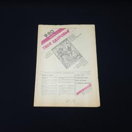 Картинка 1