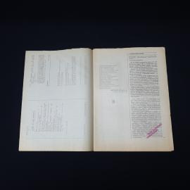 Картинка 3