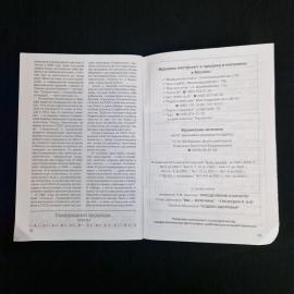 Картинка 4