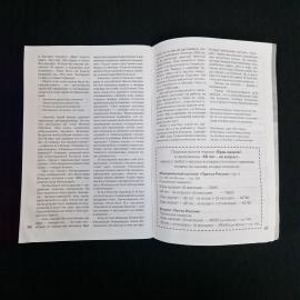 Картинка 4