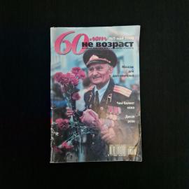 Картинка 1