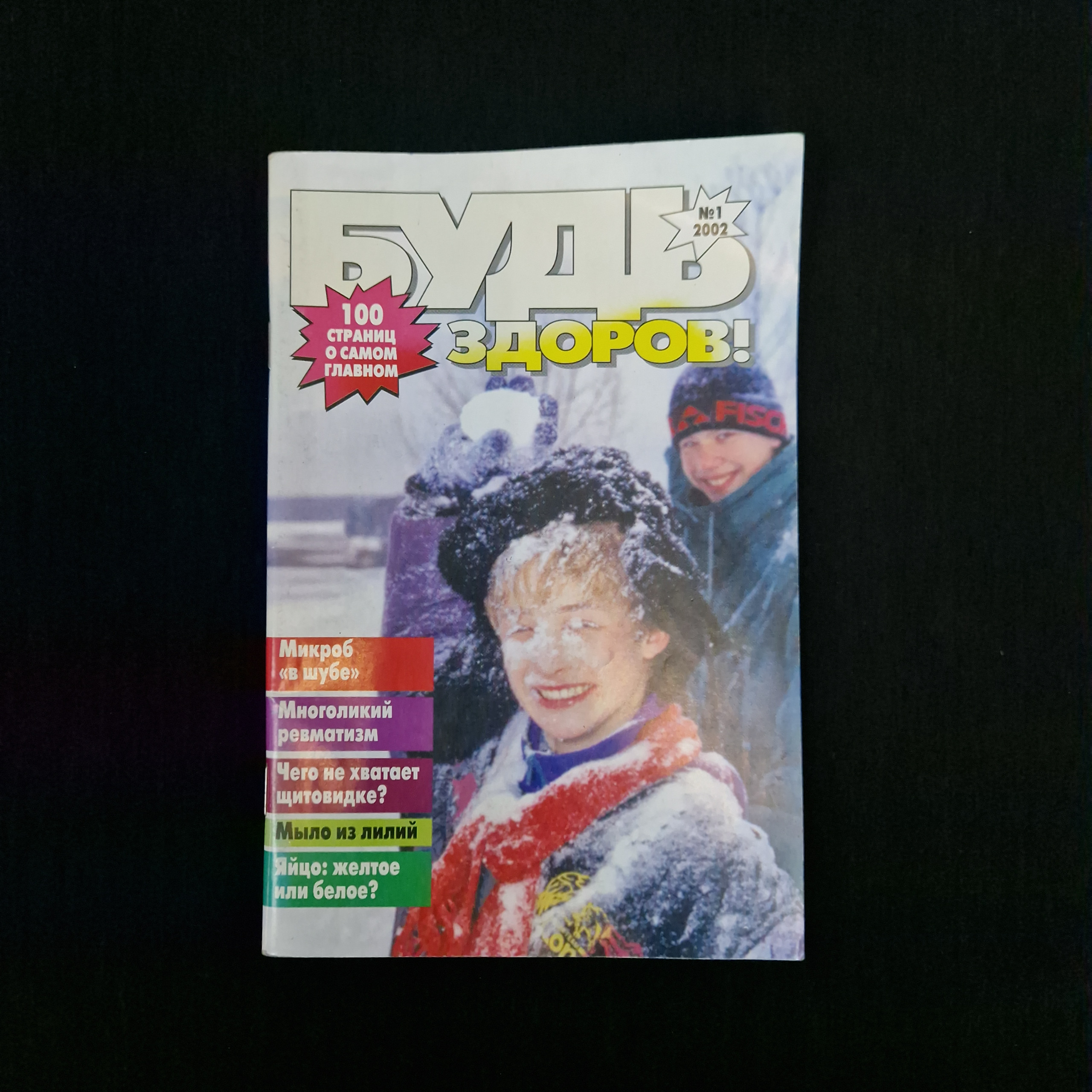 Картинка 1