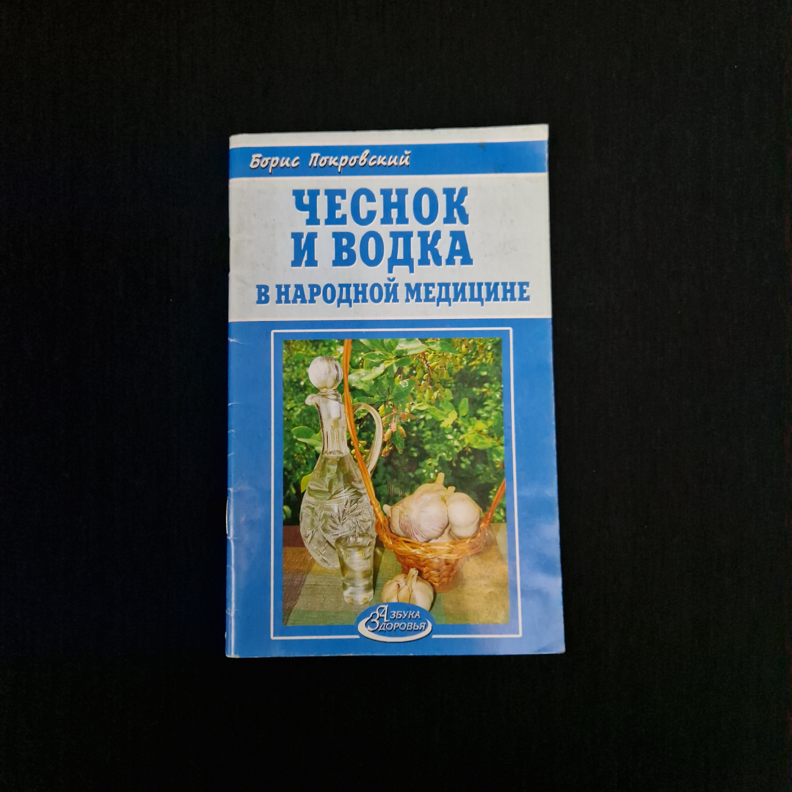 Картинка 1