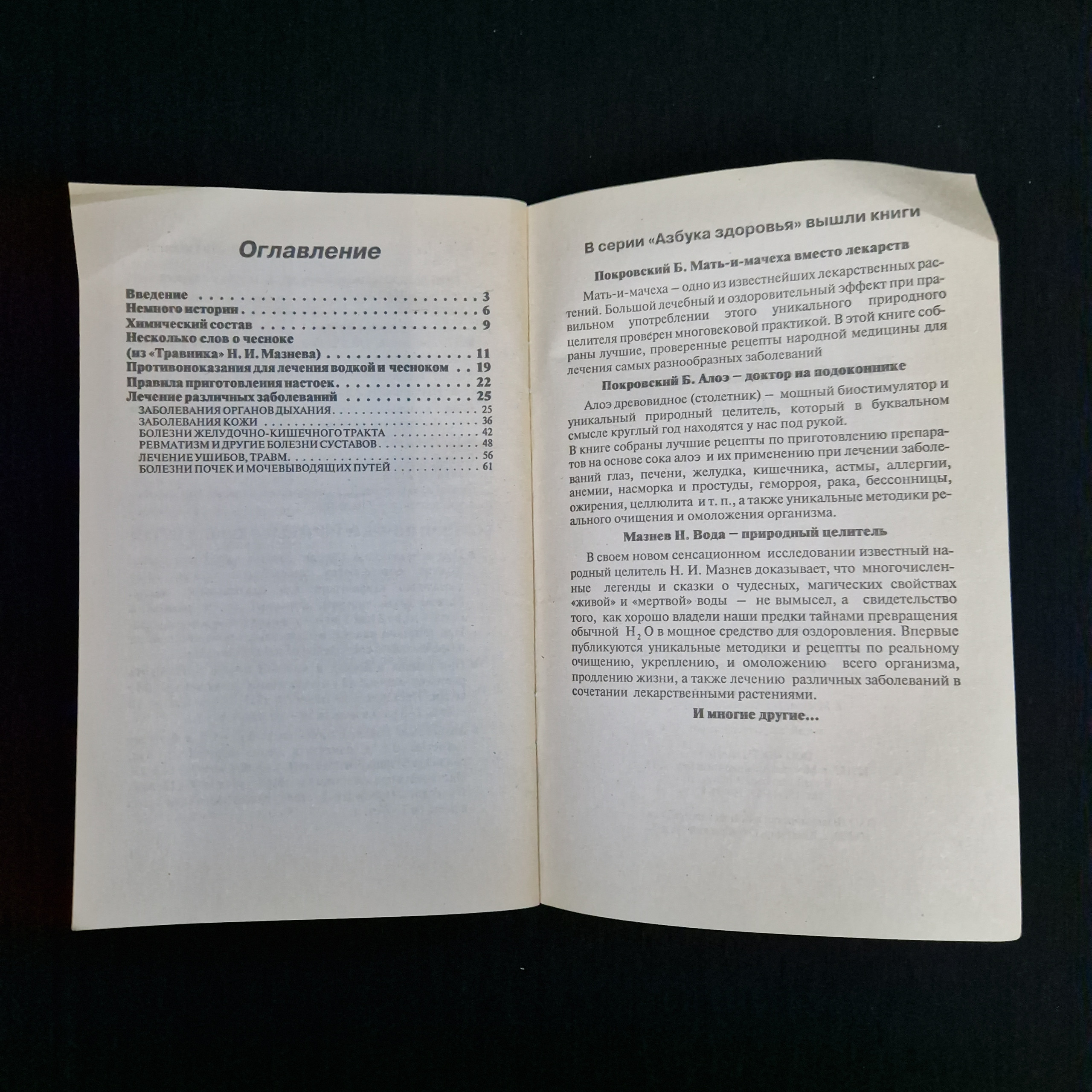 Картинка 5