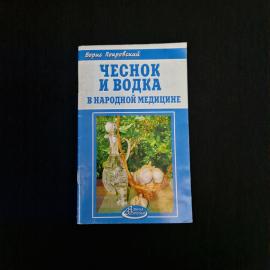 Картинка 1