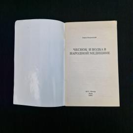 Картинка 3