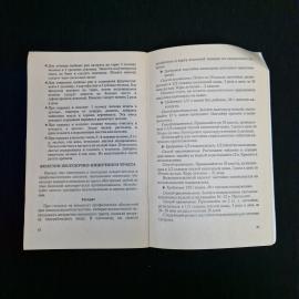 Картинка 4