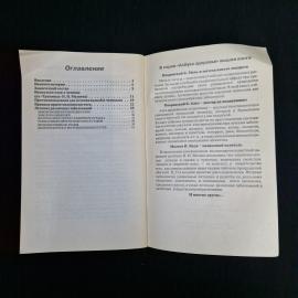 Картинка 5