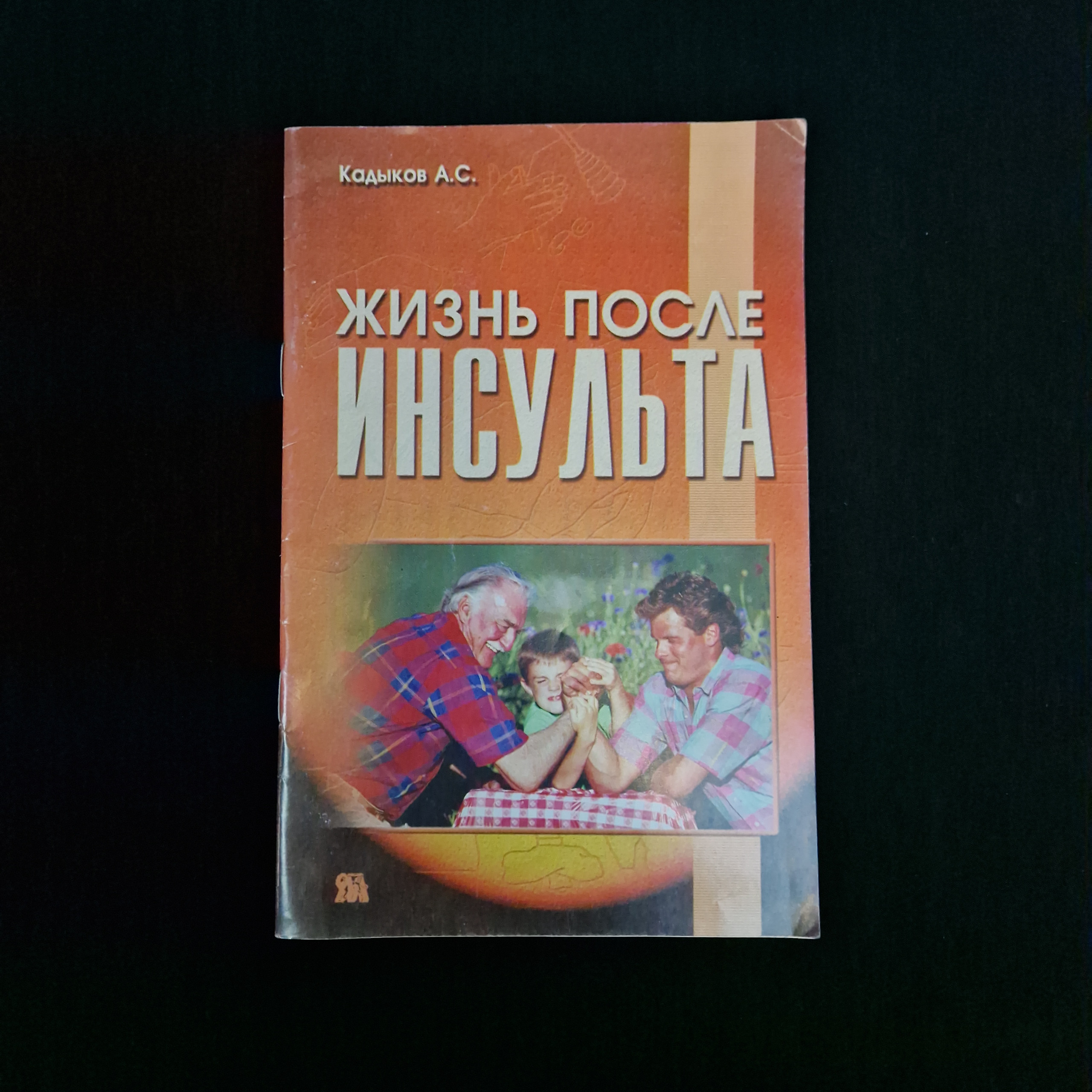 Картинка 1