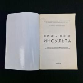 Картинка 3